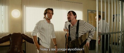 Кадр з фільму Таксі 4