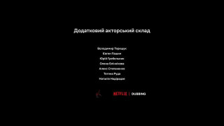 Кадр з фільму Я вірю в Санта-Клауса