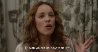 Кадр з фільму Алоха