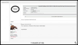 Кадр з фільму Моє прекрасне нещастя 2