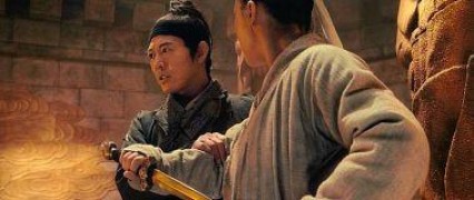 Кадр з фільму Летючі мечі брами драконів