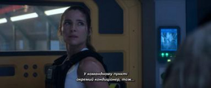 Кадр з фільму Перехоплювач