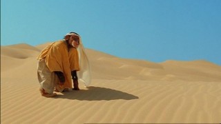 Кадр з фільму Найкращий друг шпигуна