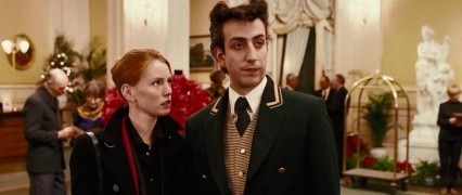 Кадр з фільму Остання відпустка