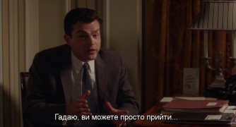 Кадр з фільму Правила не застосовуються