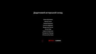 Кадр з фільму Еренгард: Мистецтво зваблення