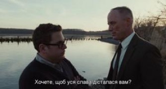 Кадр з фільму Правдива історія