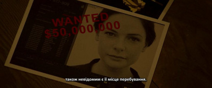 Кадр з фільму Місія неможлива: Розплата. Частина перша