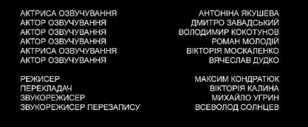Кадр з фільму Крихітка з Беверлі-Гіллз