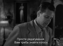 Кадр з фільму Бульвар Сансет