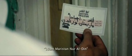 Кадр з фільму Полонянка