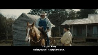 Кадр з фільму Старий Генрі