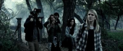 Кадр з фільму Вуаль