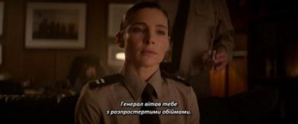 Кадр з фільму Перехоплювач