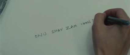 Кадр з фільму Замкнутий ланцюг