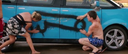 Кадр з фільму Канікули