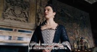 Кадр з фільму Фаворитка