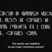Кадр з фільму Колір граната