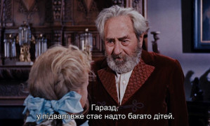 Кадр з фільму Полліанна