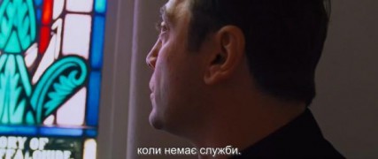 Кадр з фільму До Дива