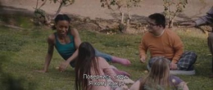 Кадр з фільму У всьому винен єнот