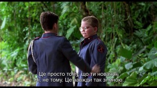 Кадр з фільму Володар мух