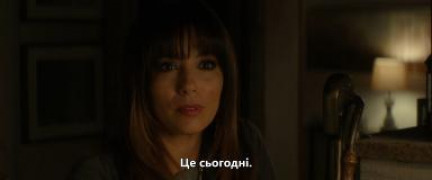 Кадр з фільму Видіння