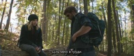 Кадр з фільму П'ята хвиля