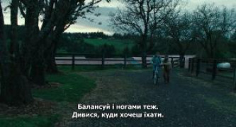 Кадр з фільму Не залишай слідів