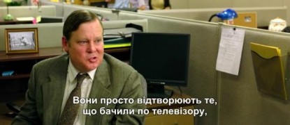 Кадр з фільму Боже, благослови Америку