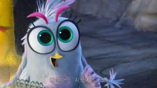 Кадр з фільму Angry Birds у кіно 2