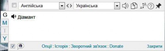 Кадр з фільму Мисливці за алмазами