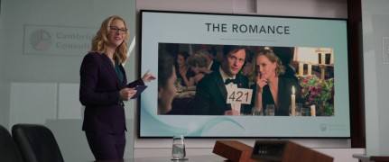 Кадр з фільму Божевільна парочка