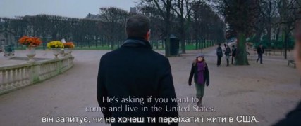 Кадр з фільму До Дива