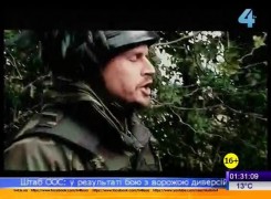 Кадр з фільму Радіо Вест