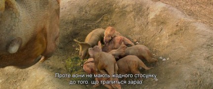 Кадр з фільму Прогулянки з динозаврами