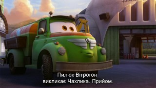 Кадр з фільму Літачки