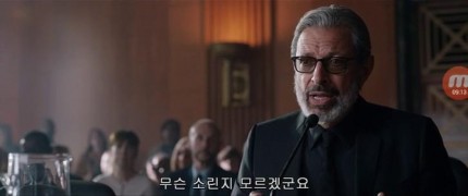 Кадр з фільму Світ Юрського періоду 2