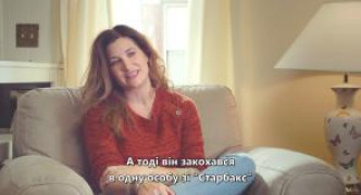 Кадр з фільму Візит