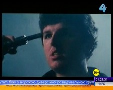 Кадр з фільму Радіо Вест