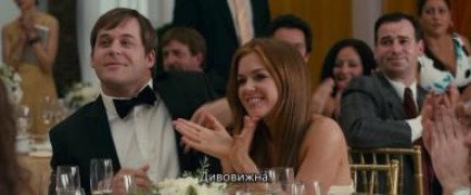 Кадр з фільму Холостячки