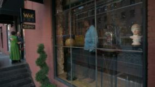 Кадр з фільму Рідкісні предмети