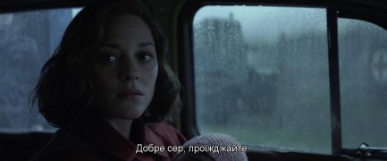 Кадр з фільму Шпигуни-союзники