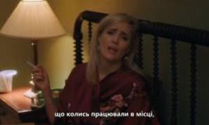 Кадр з фільму Чесний кандидат