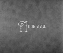 Кадр з фільму Вогні великого міста