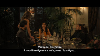 Кадр з фільму Замкнена