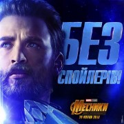 Кадр з фільму Месники: Війна нескінченності