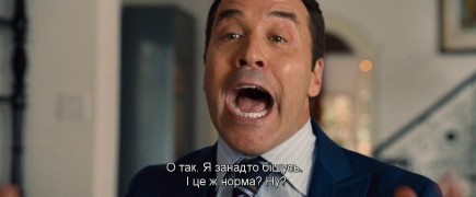 Кадр з фільму Антураж