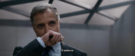 Кадр з фільму Місія неможлива: Розплата. Частина перша