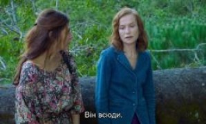 Кадр з фільму Френкі